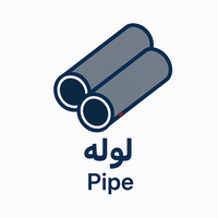 لوله