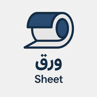 ورق